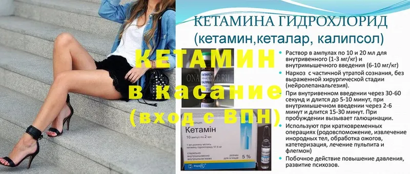 Кетамин ketamine  blacksprut tor  Лянтор 