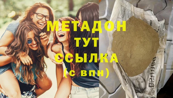 MDMA Верхнеуральск