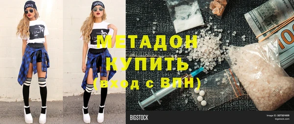 MDMA Верхнеуральск