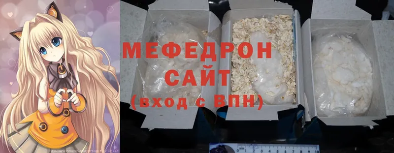 МЕФ mephedrone  MEGA зеркало  Лянтор 